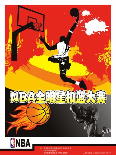队的核